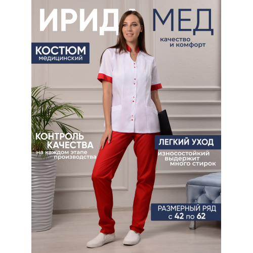 Костюм медицинский жен. М-126-0/6 ткань Тиси