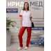 Костюм медицинский жен. М-126-0/6 ткань Тиси