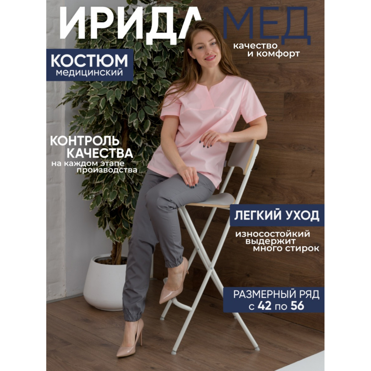 Костюм  жен. М-183-54/73 ткань Тиси