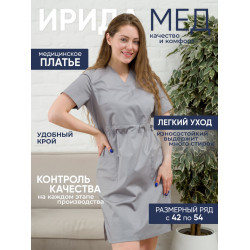Халат-платье медицинское жен. М-503-39 ткань Элит-145/Стрейч