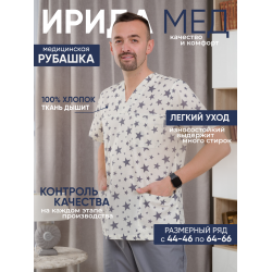 Рубашка медицинская мужская М-286-19 ткань Поплин