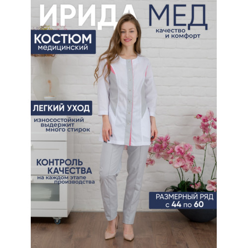 Костюм медицинский жен. М-129-34/63 ткань Тиси