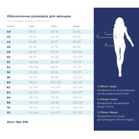 Брюки медицинские жен. М-305-77 ткань Элит-145/Стрейч